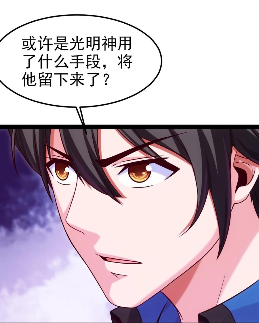 214 神魂巴默思4