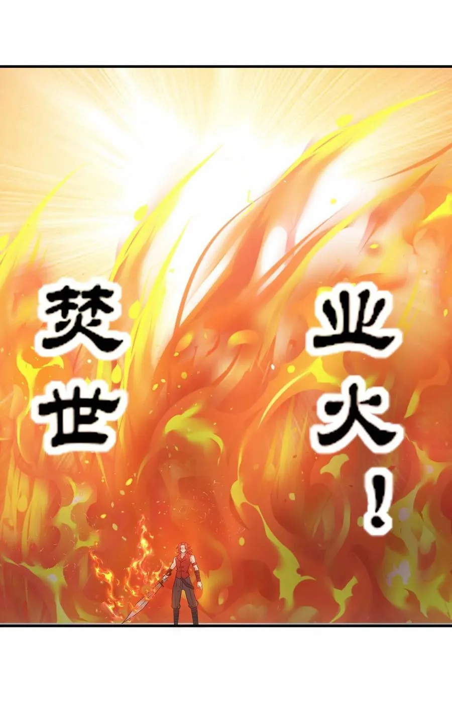 434 强强联手5