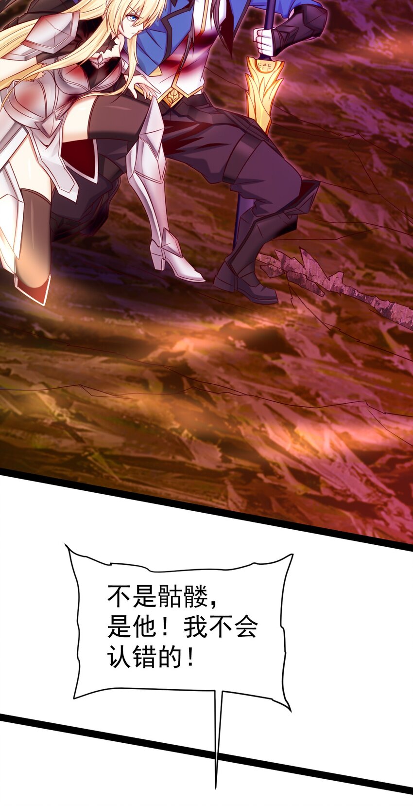 332 再遇恐魔女王36