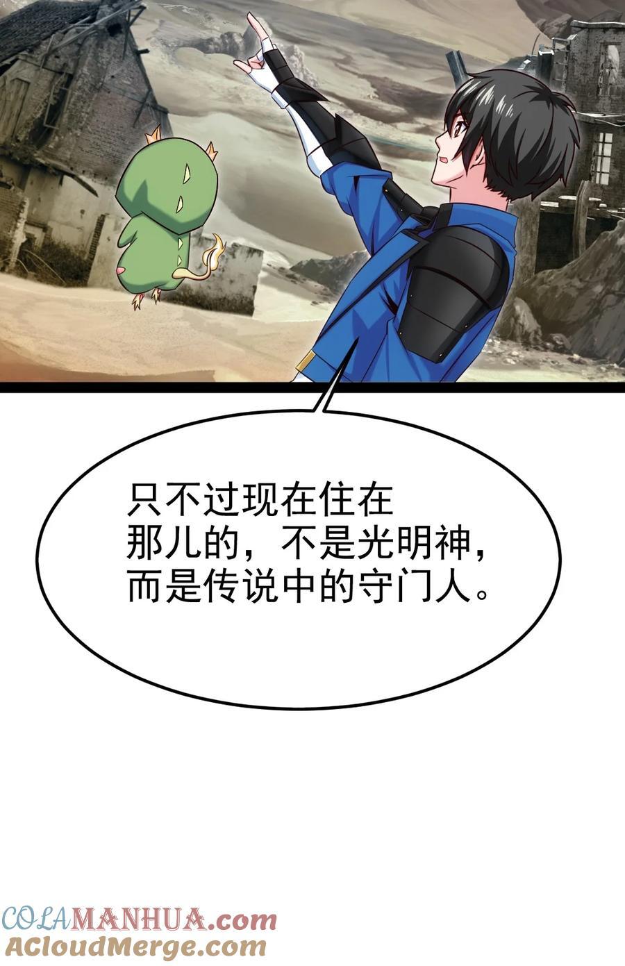 402 小红被抓走了！27