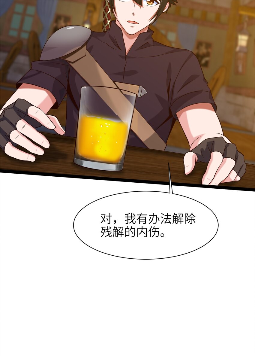 043 苏菲的音讯32