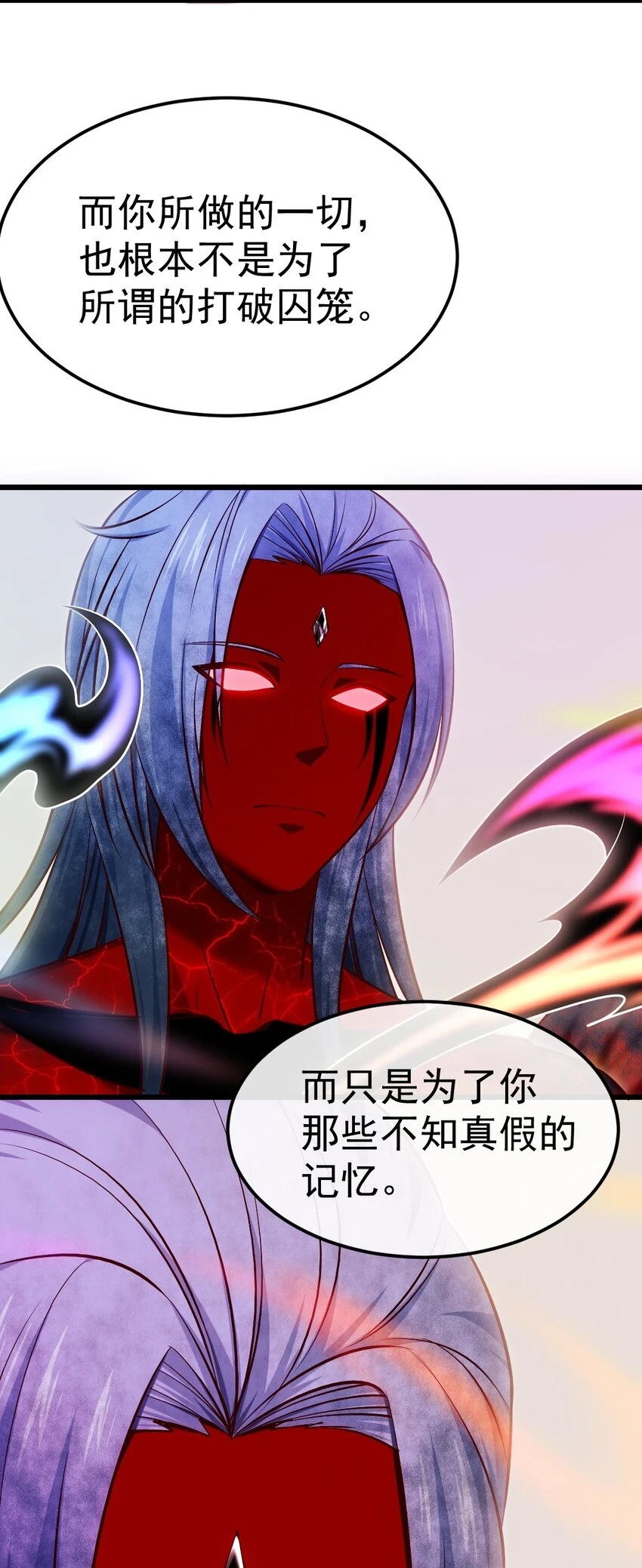 342 打破囚笼4