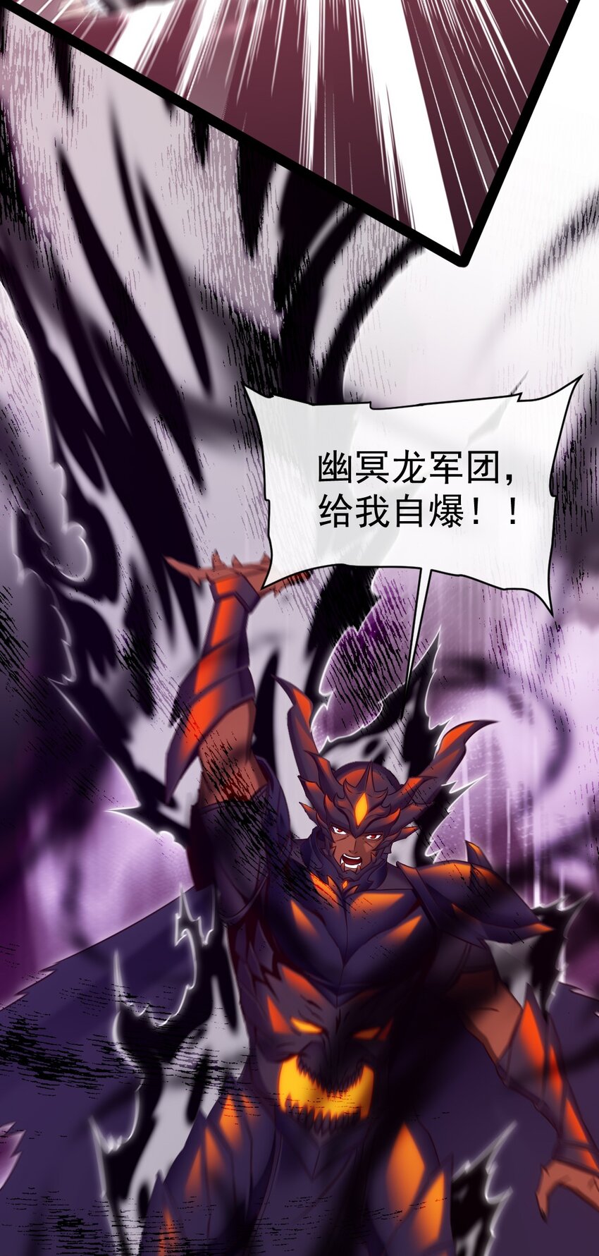 309 斩杀赫古拉37