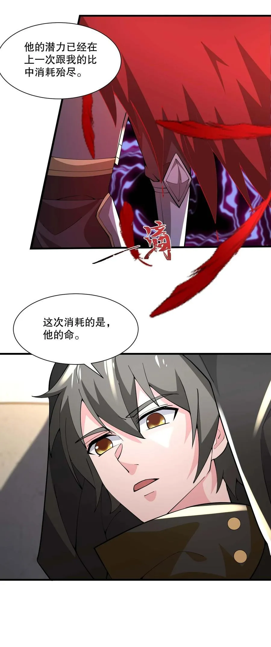 430 雪女VS圣莱茵斯25