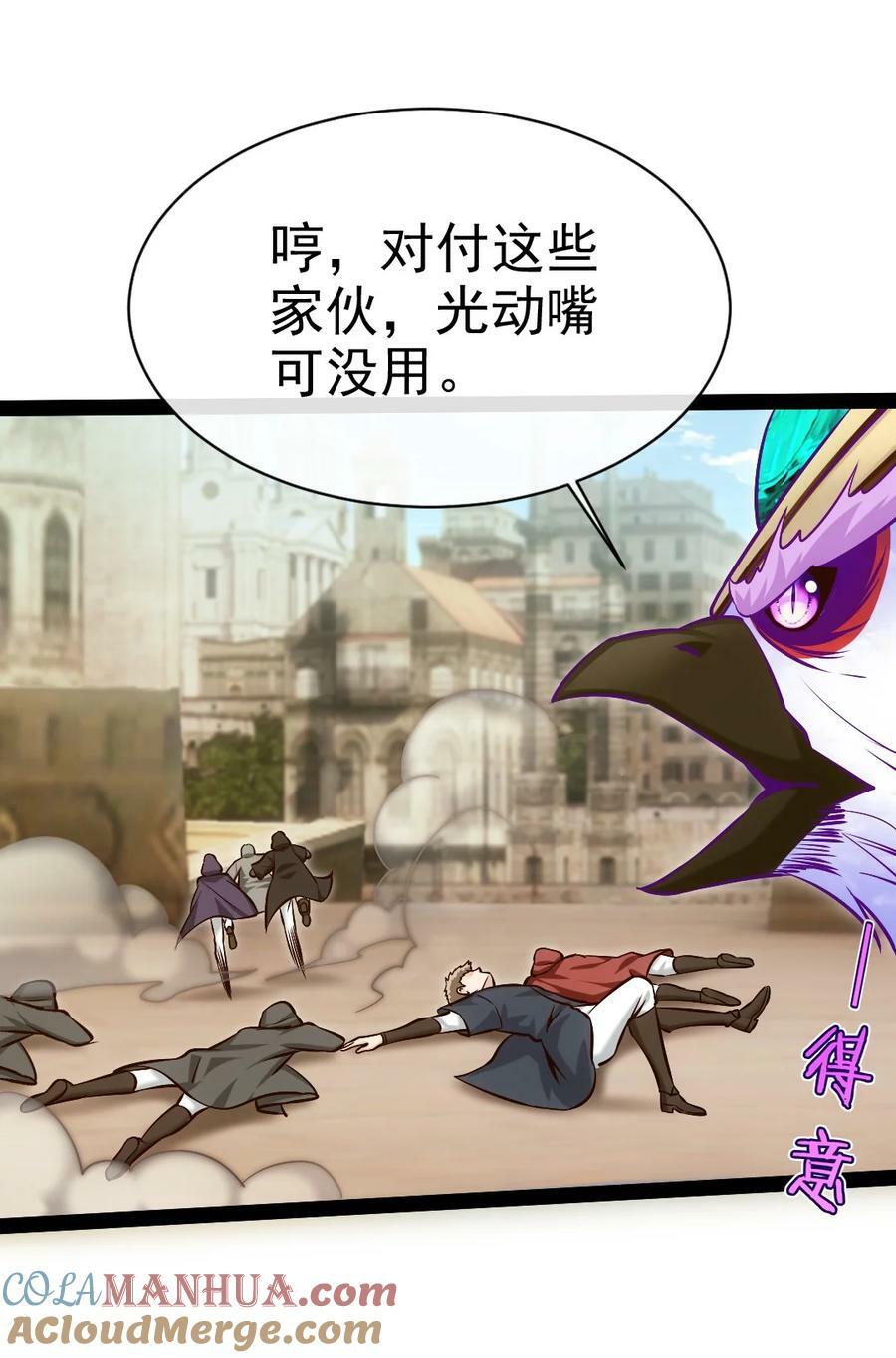 376 前往巫师联盟33