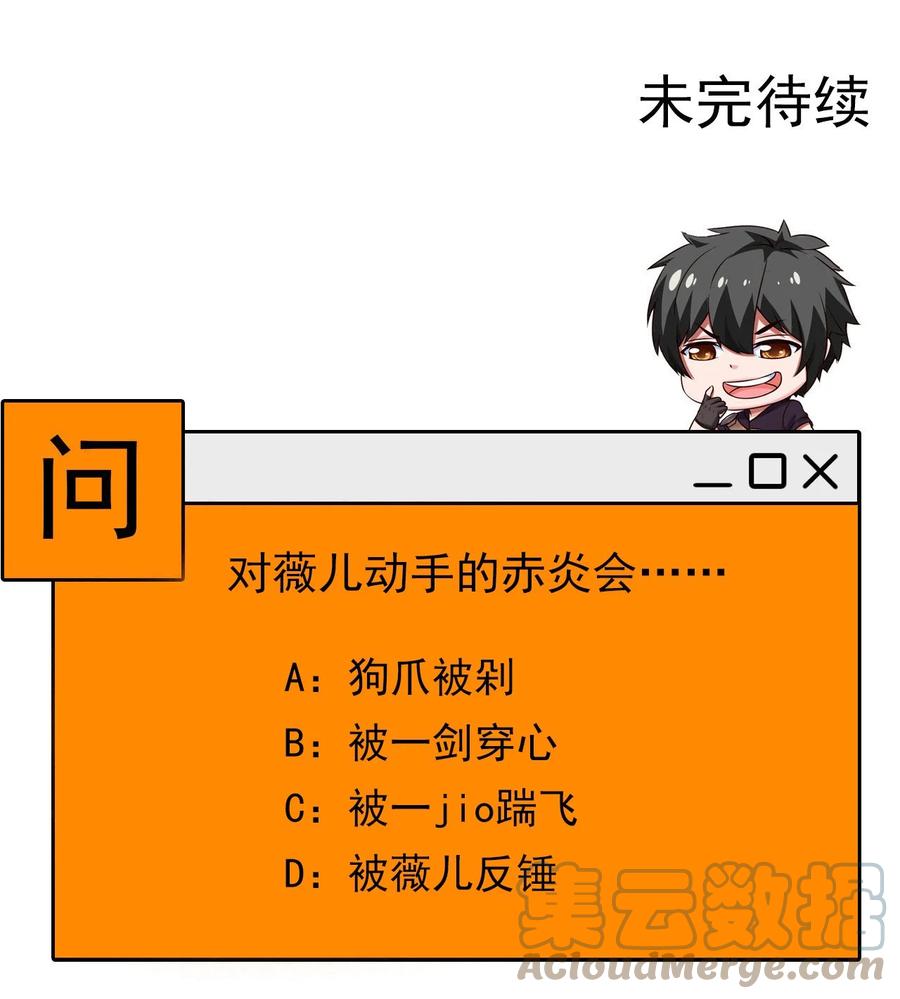 207 告别与重逢36