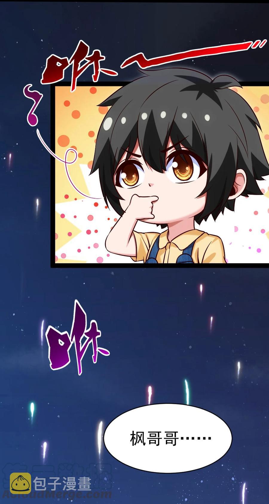 196 烟花16