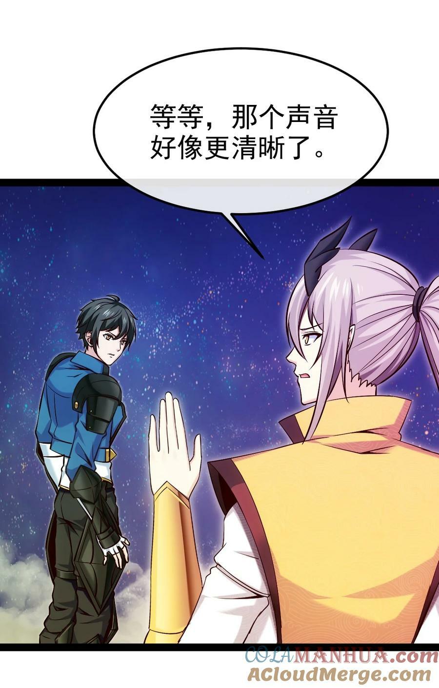 378 神秘的呼救21