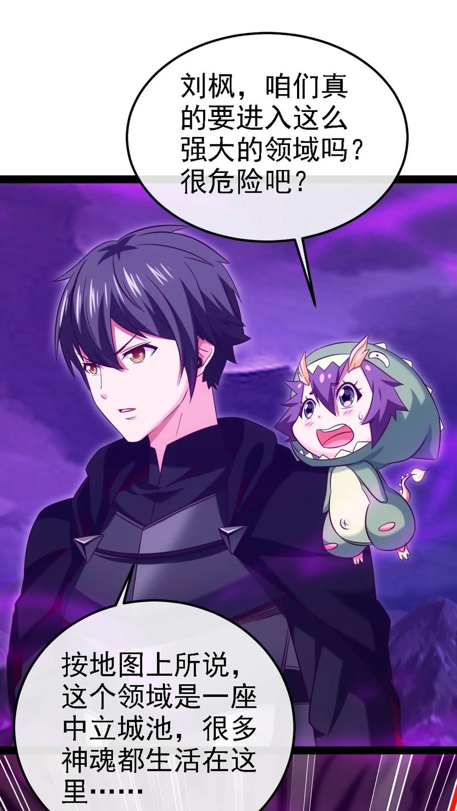 259 赫古拉之城29