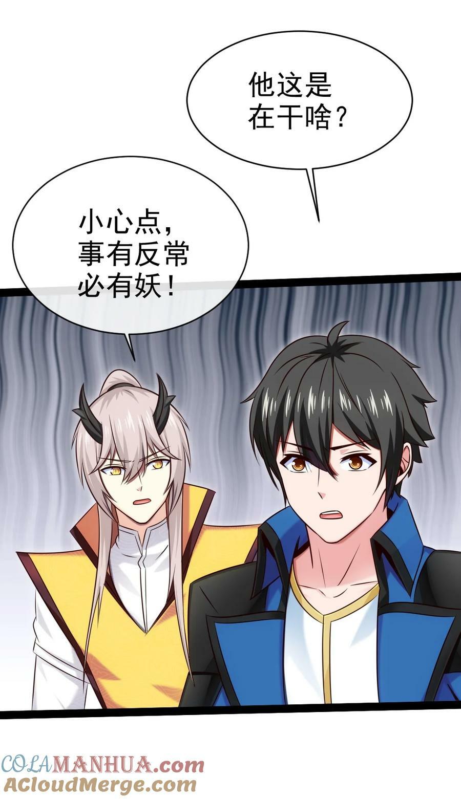 378 神秘的呼救36