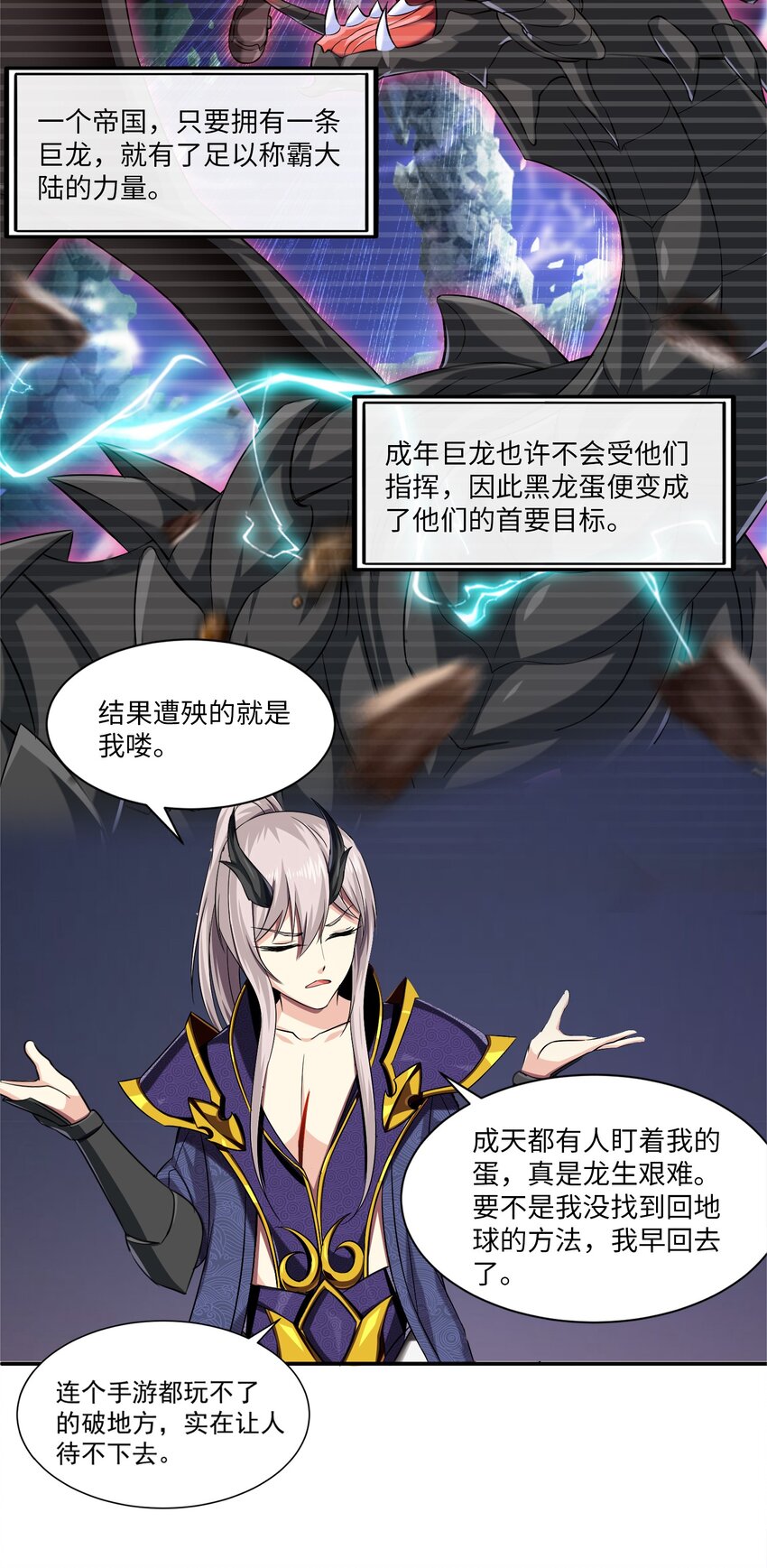 006 你也是穿越的？！35