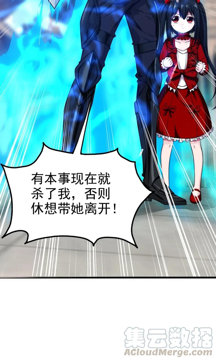 086 至尊强者，恐怖如斯！39