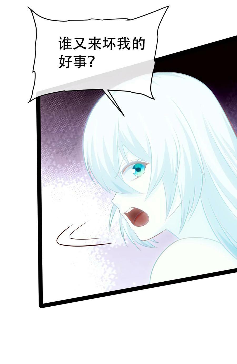 345 彻底变身恐魔8