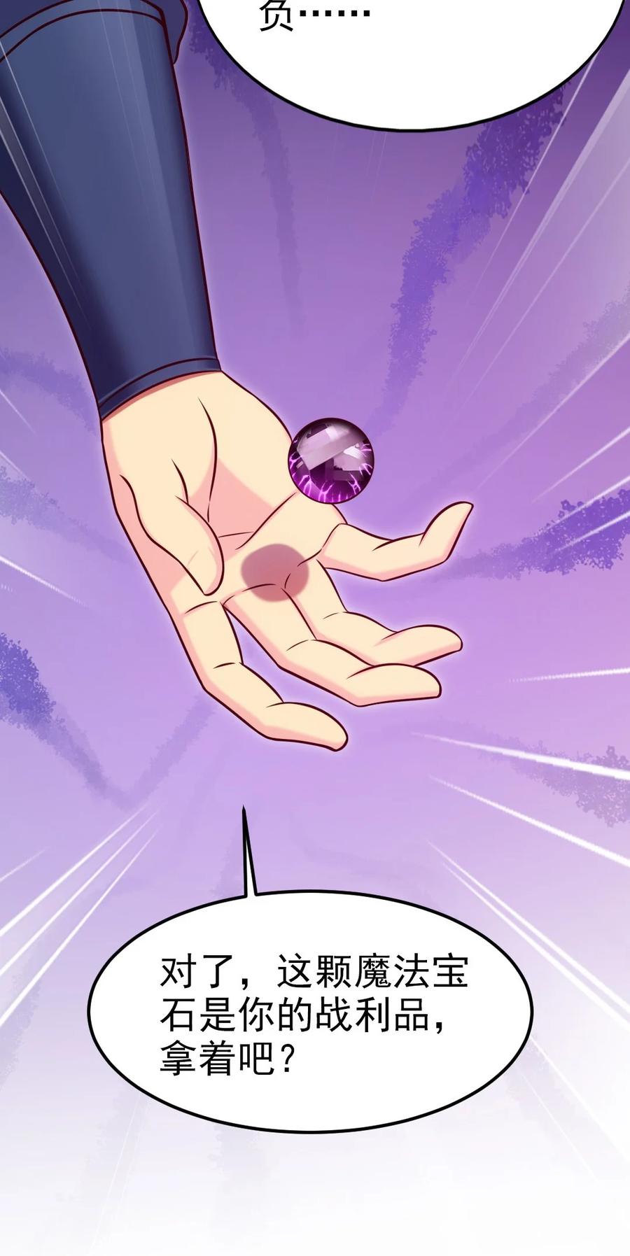 220 闭嘴，吻我！14