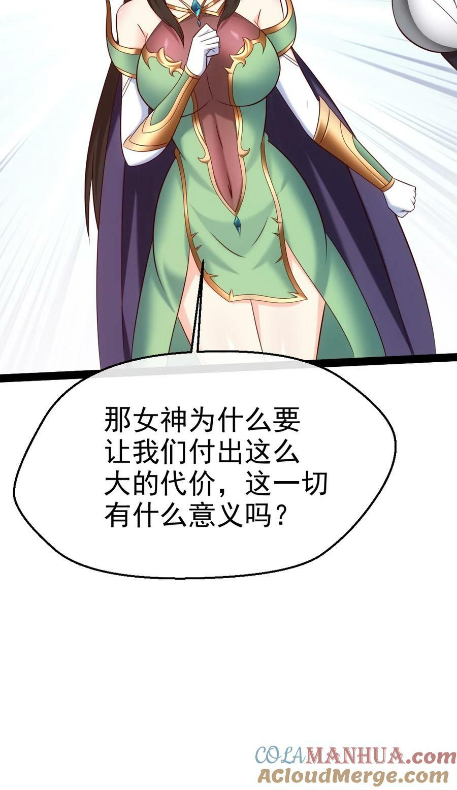 365 芙洛丽雅之夫33