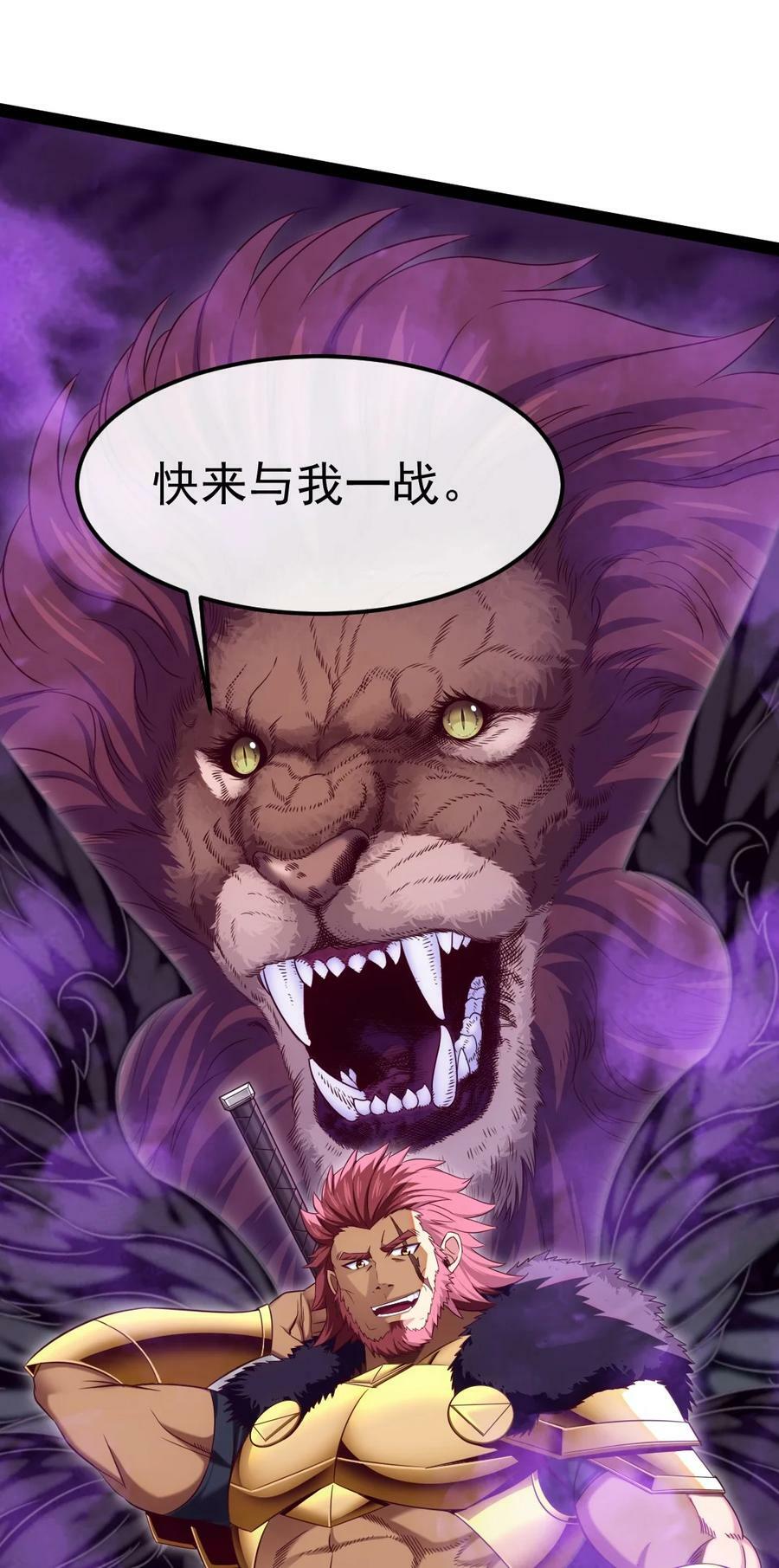 352 丧尸地鸣52
