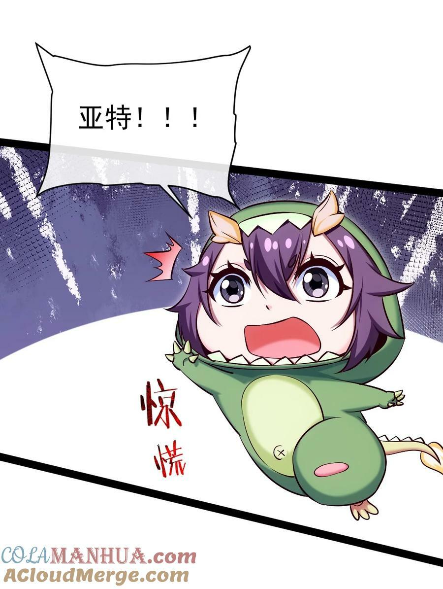 369 抢亲大作战48