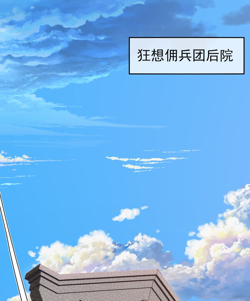 013 苏菲登场1