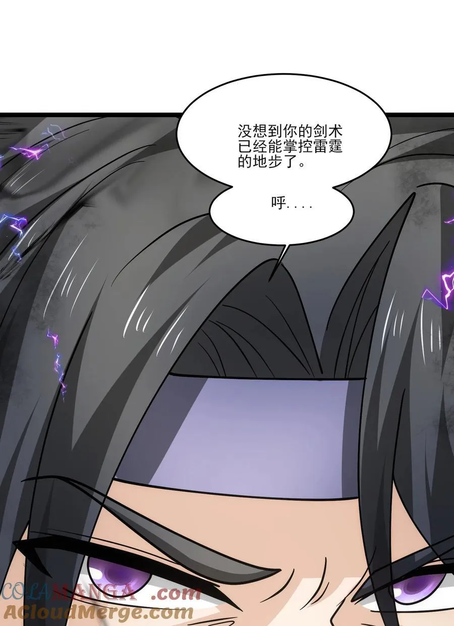 457 天才的陨落16