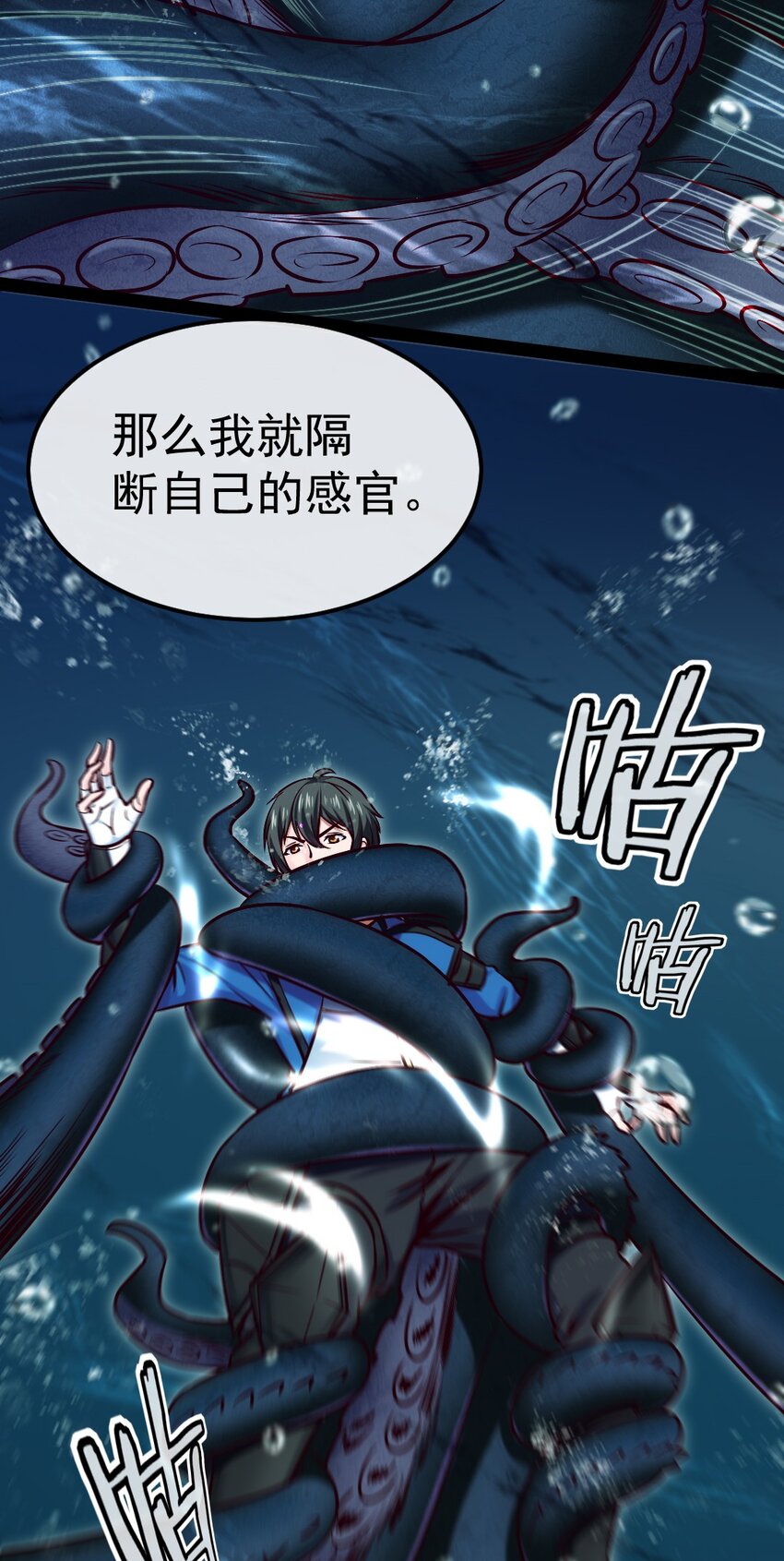 300 龙吟剑12