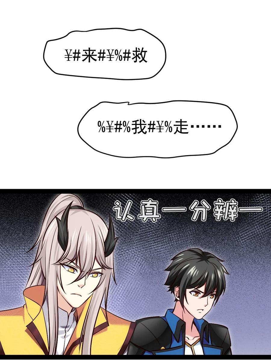 378 神秘的呼救22