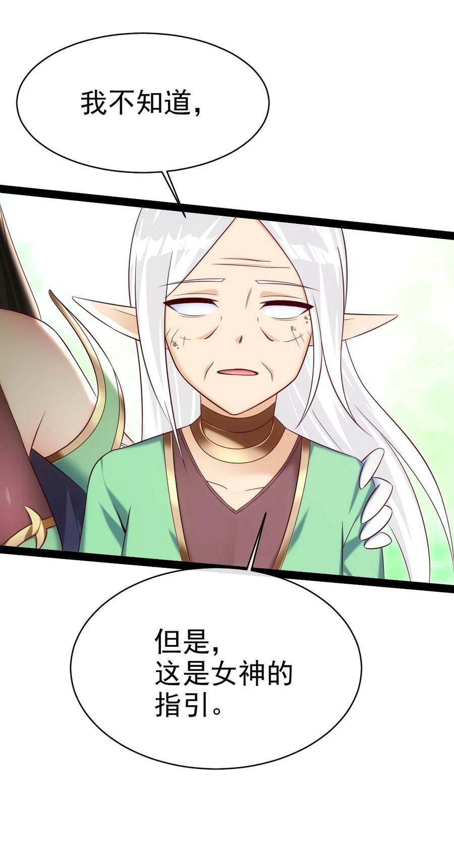 360 挑战参天巨人53