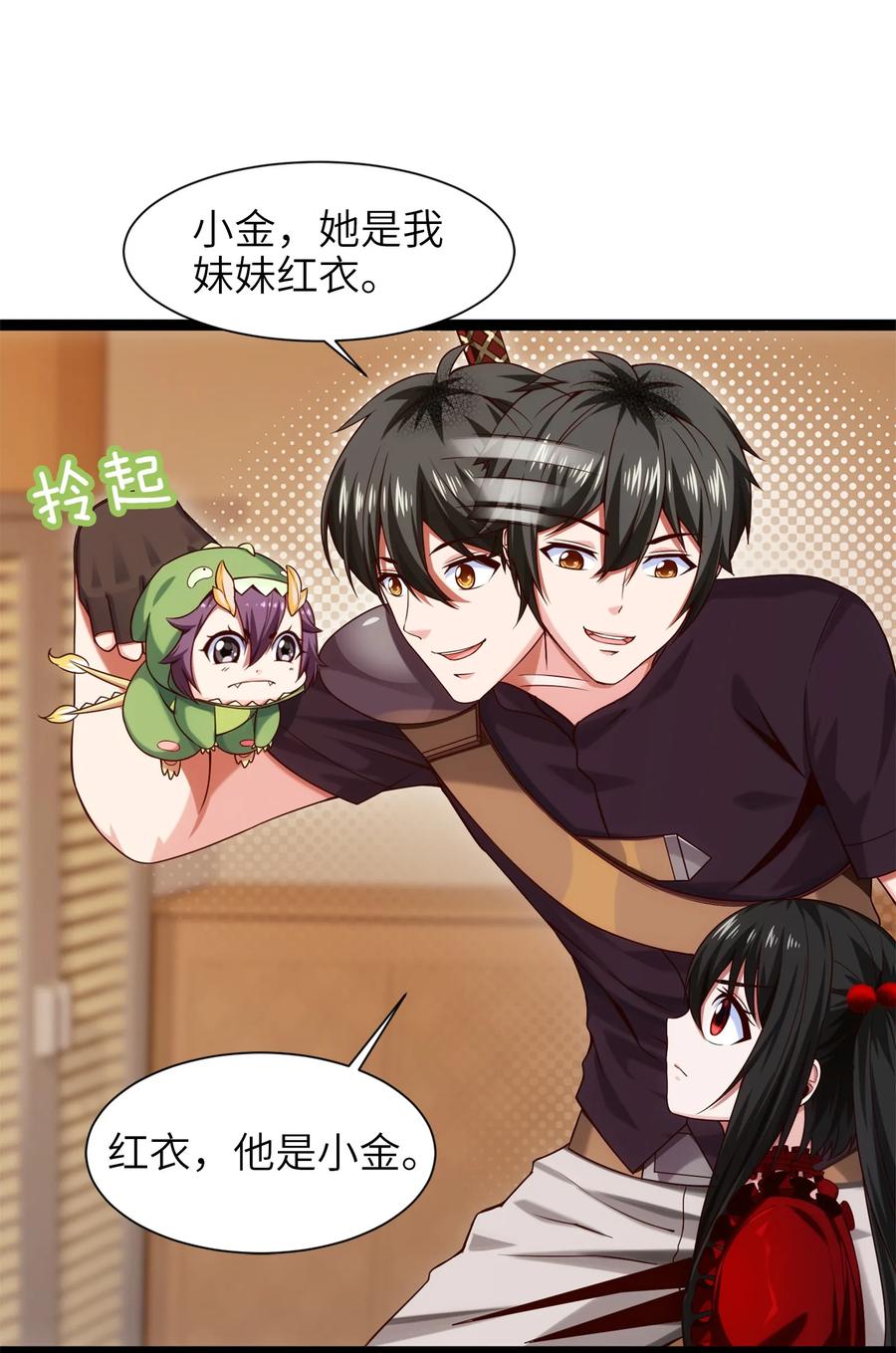 058 生死竞技场19
