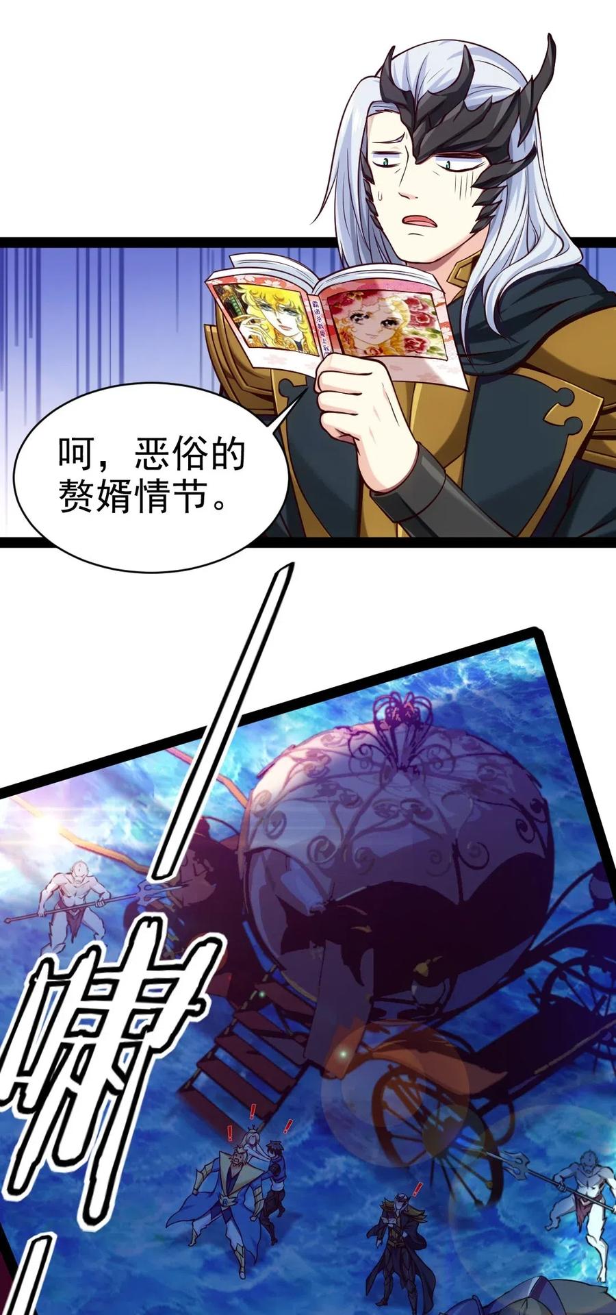 147 薇儿来信41