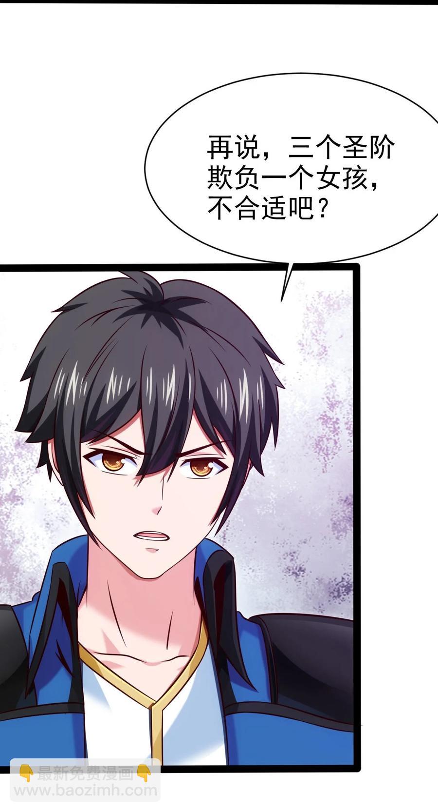 221 你碰瓷？34