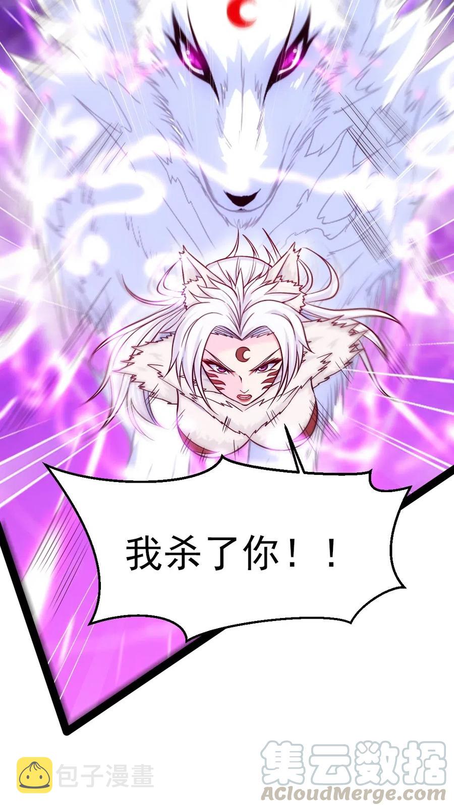 172 背叛者39