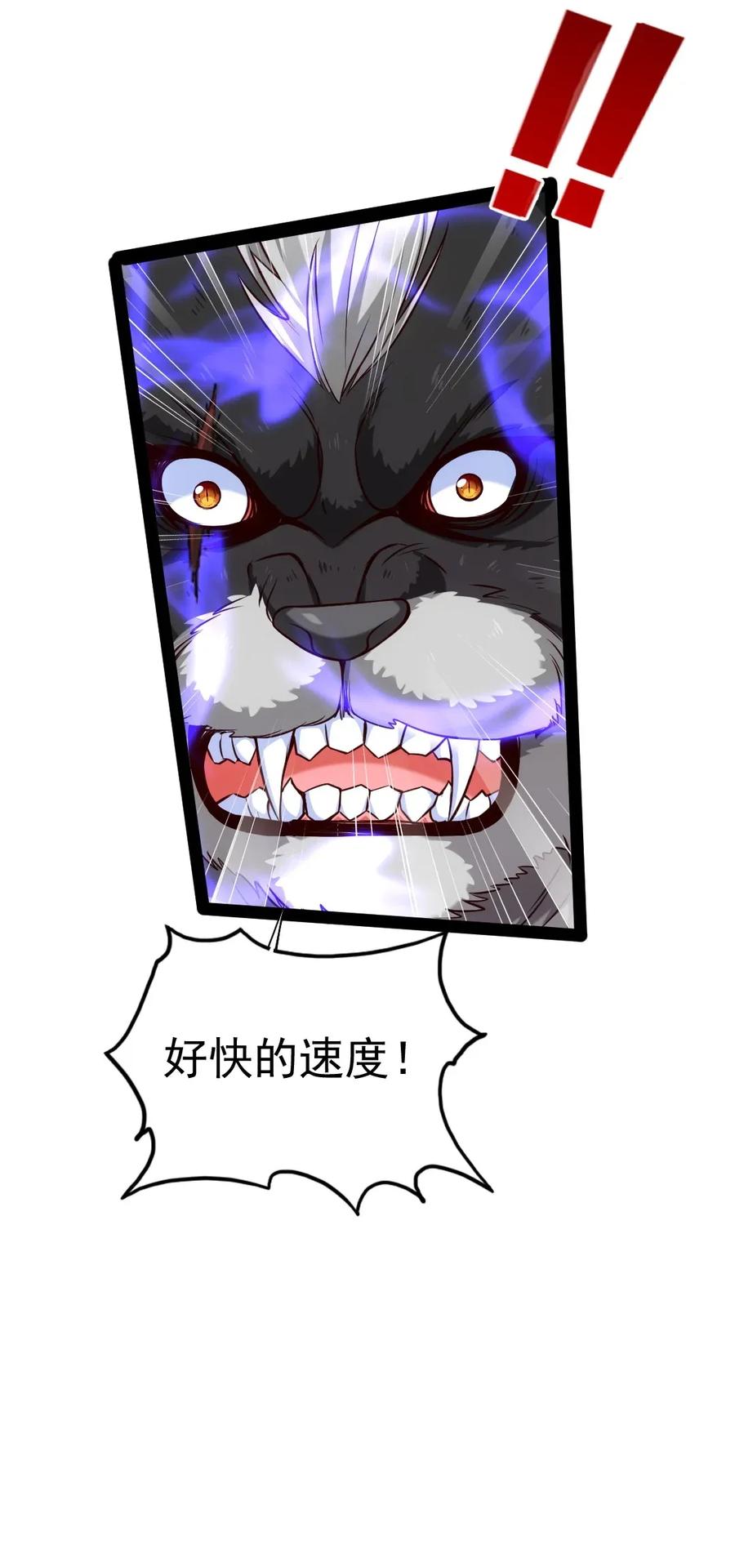 081 留着和薇儿去说吧！6