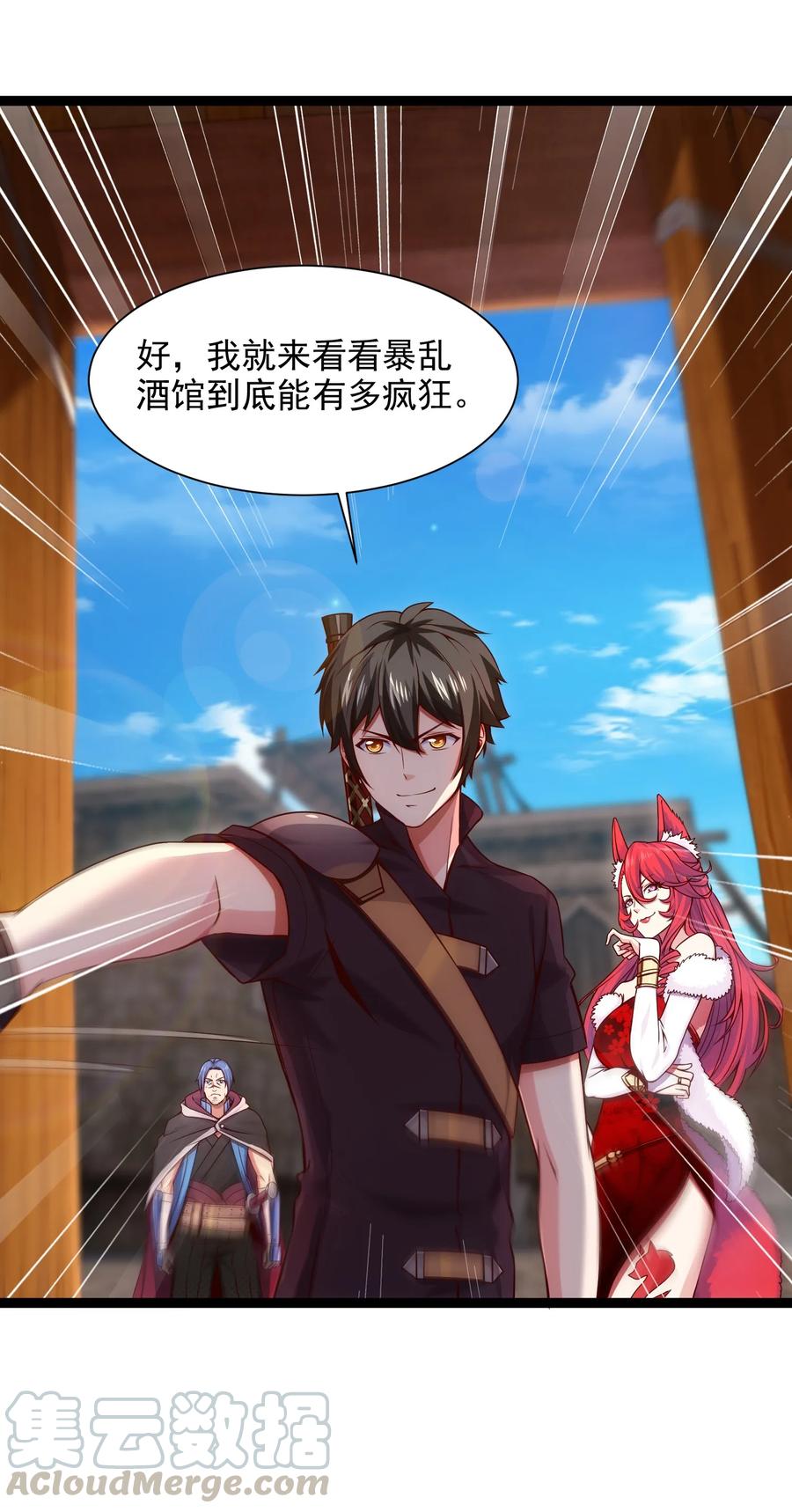 072 九阶兽人？就这_15