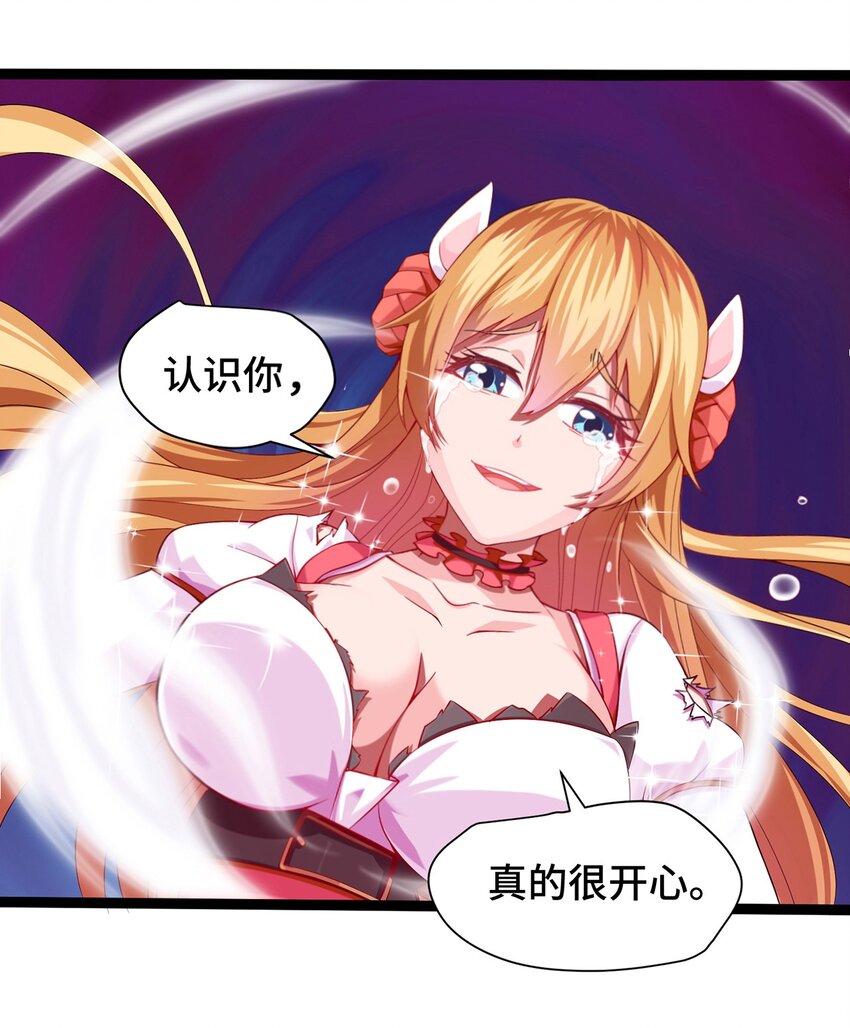 003 你要活下去85