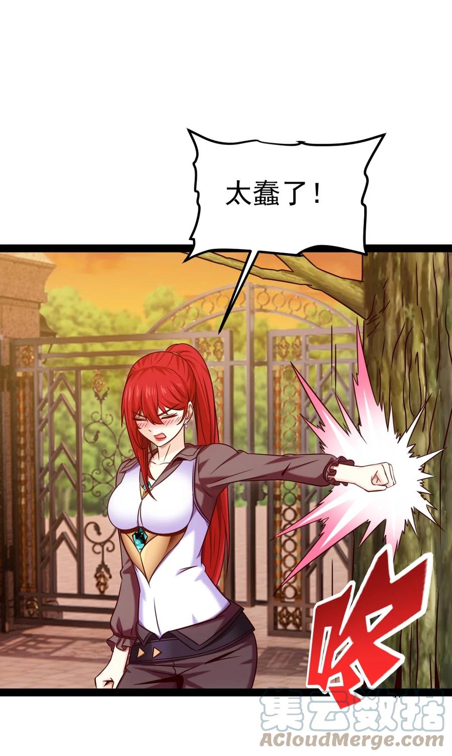 210 我不会放弃的！24