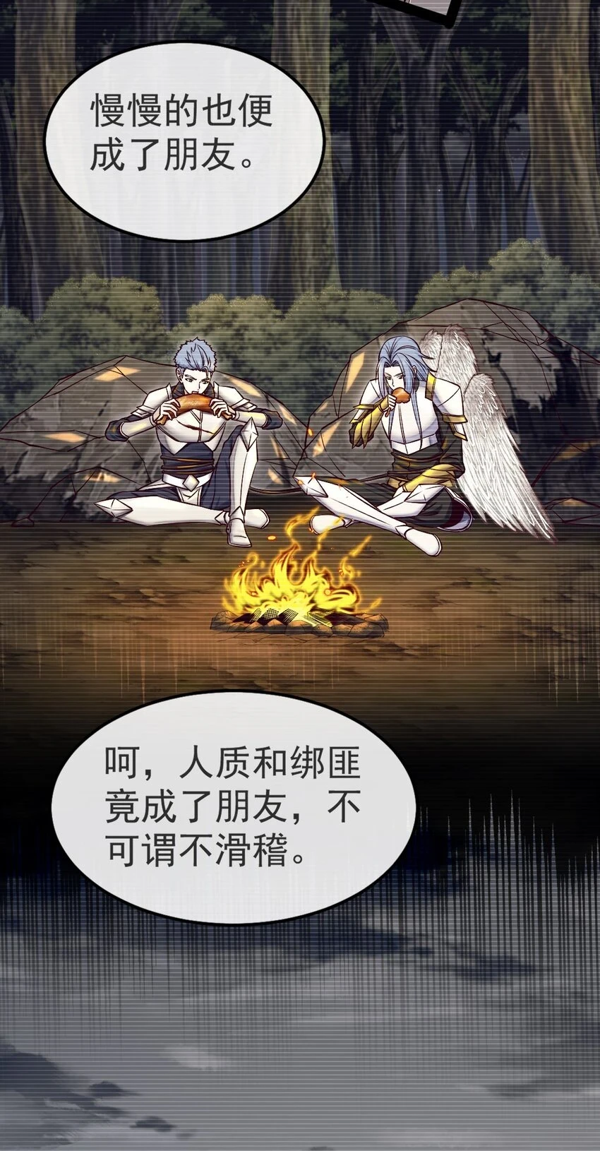 339 背叛猝不及防20