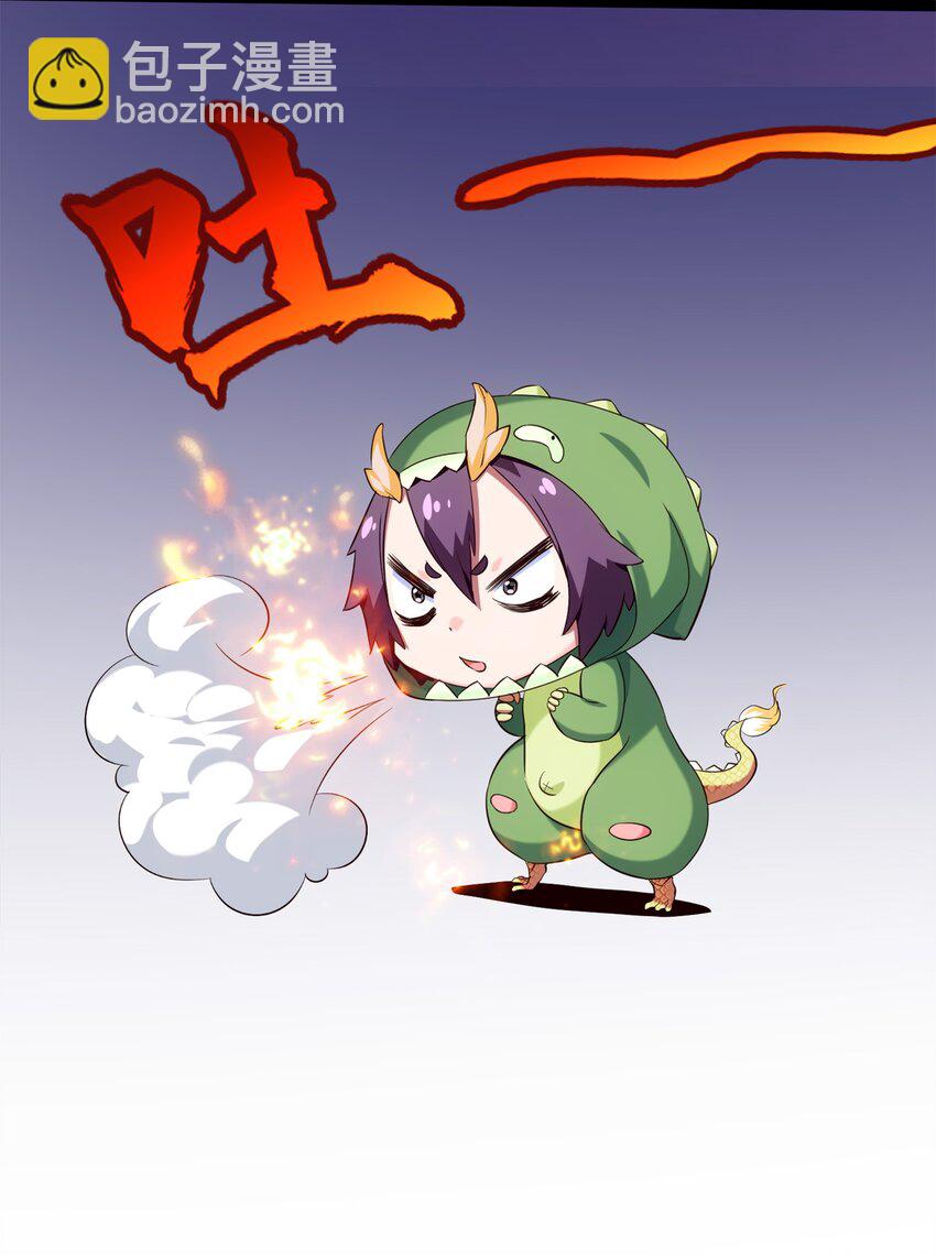 030 血狼来袭11