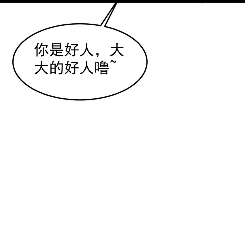 273 趁火打劫？9