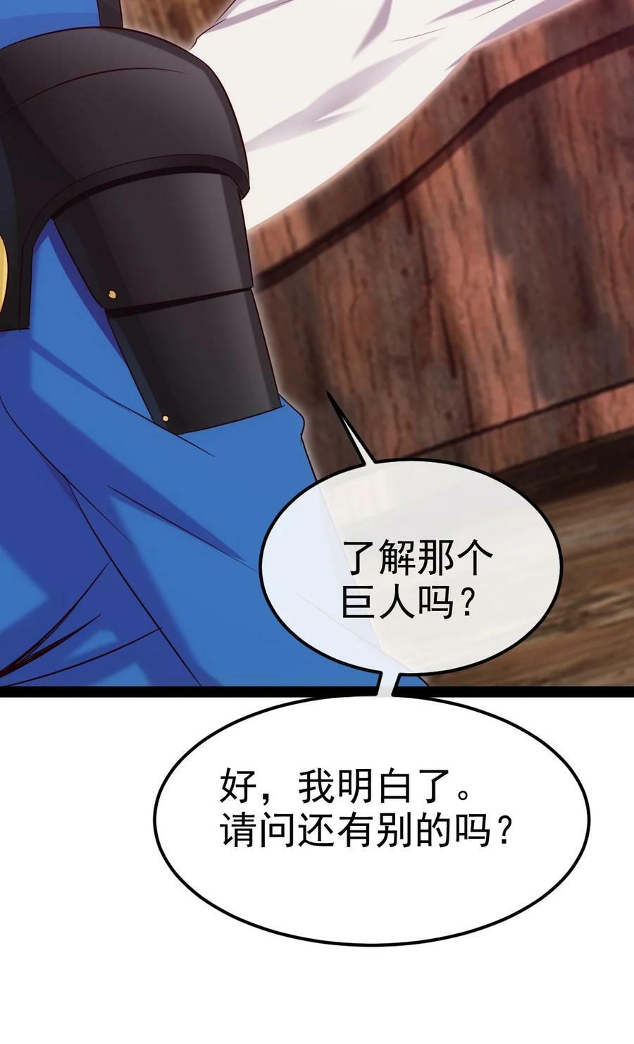 359 先知的预言50