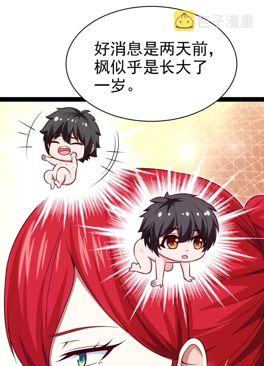 184 重返3岁8