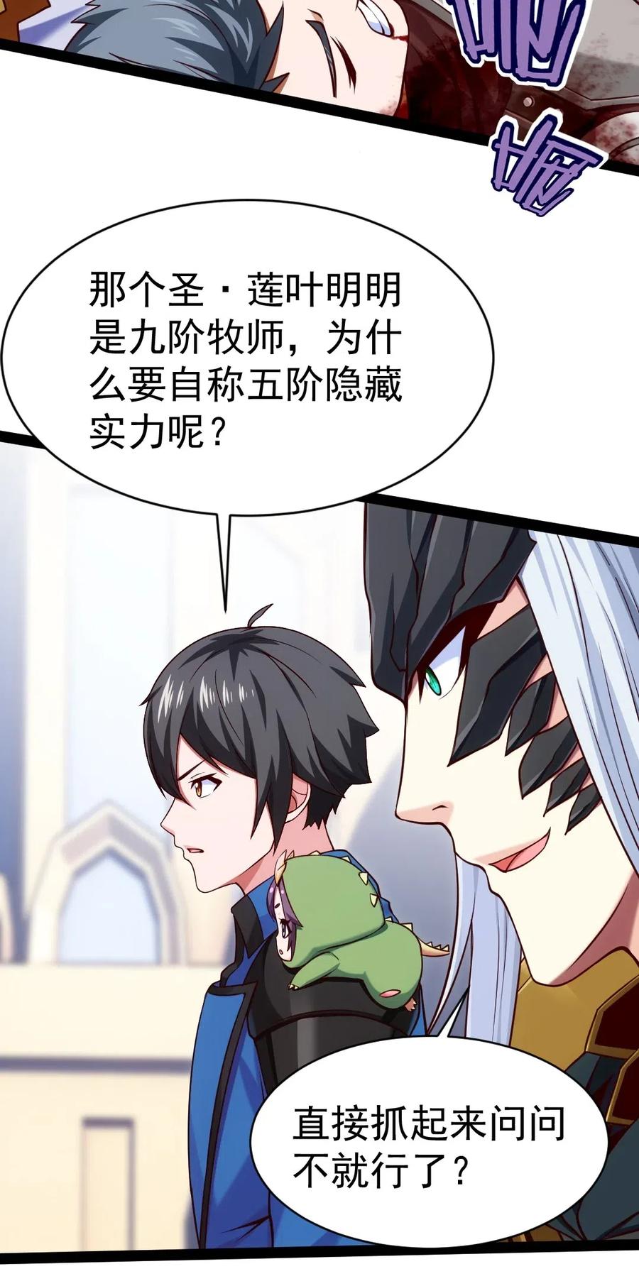 135 想阉自己去！14
