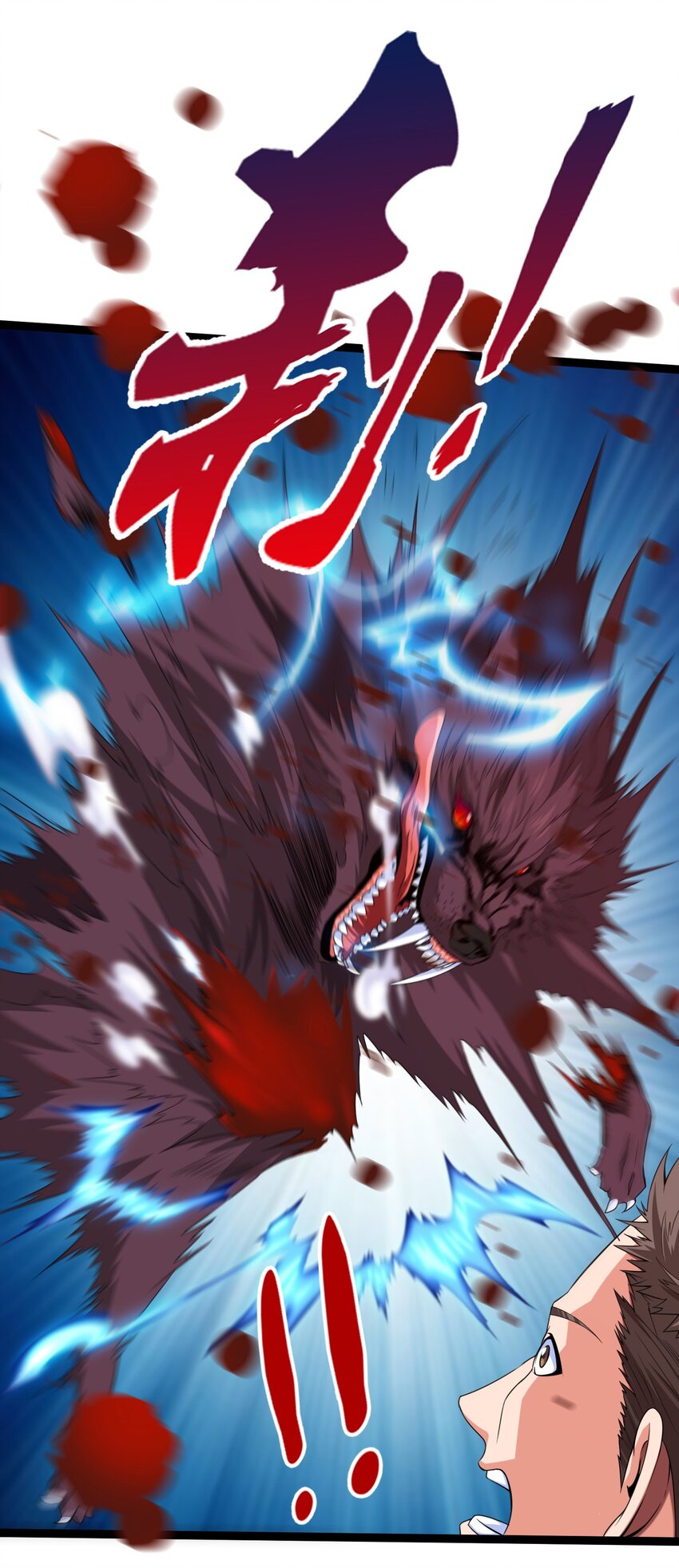 009 出发！日不落要塞！2