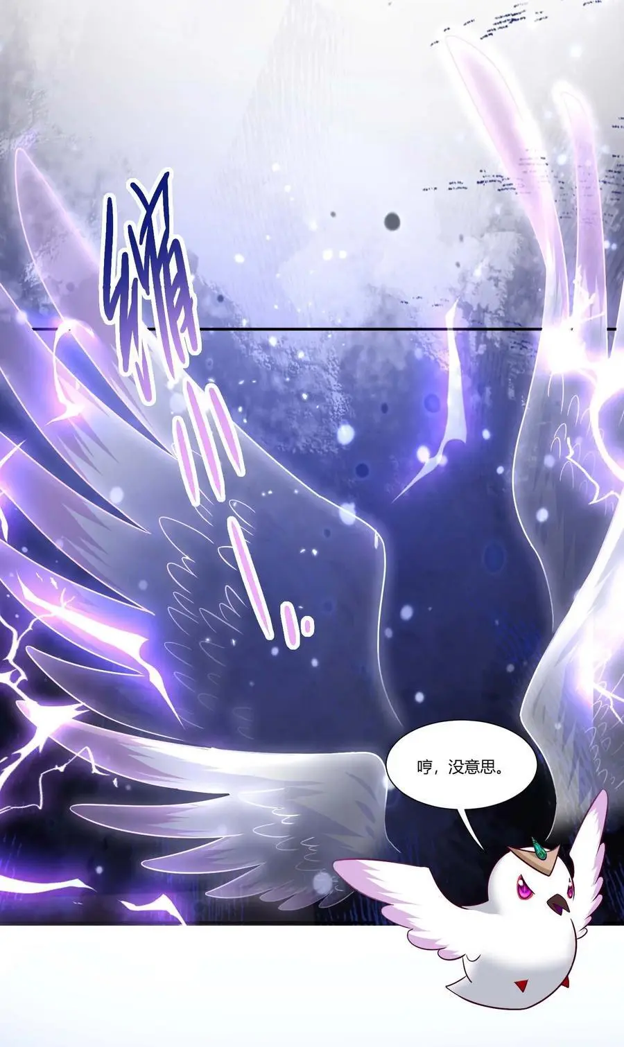 409 巨鼠来袭！23