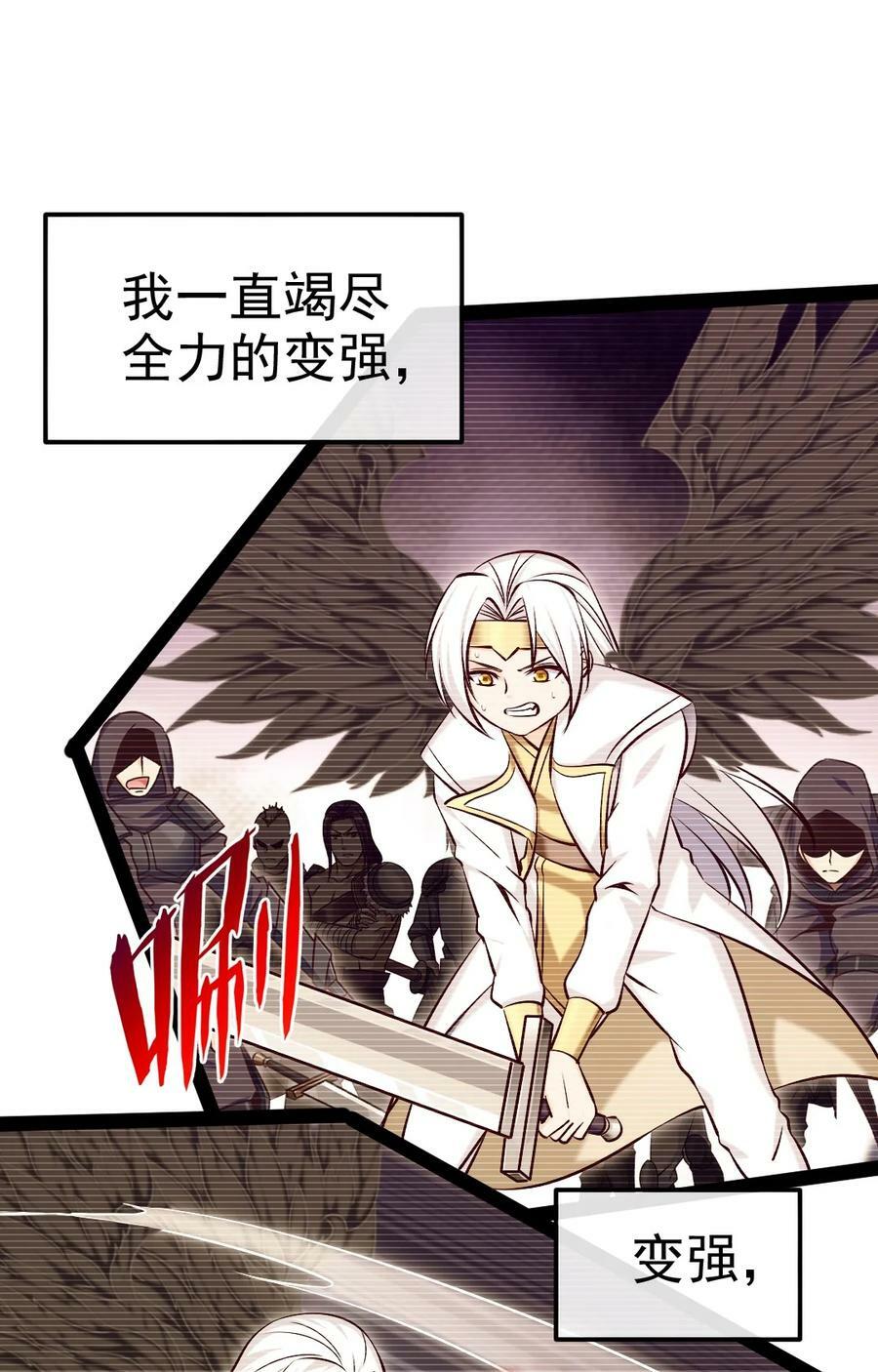 374 我不甘心！28