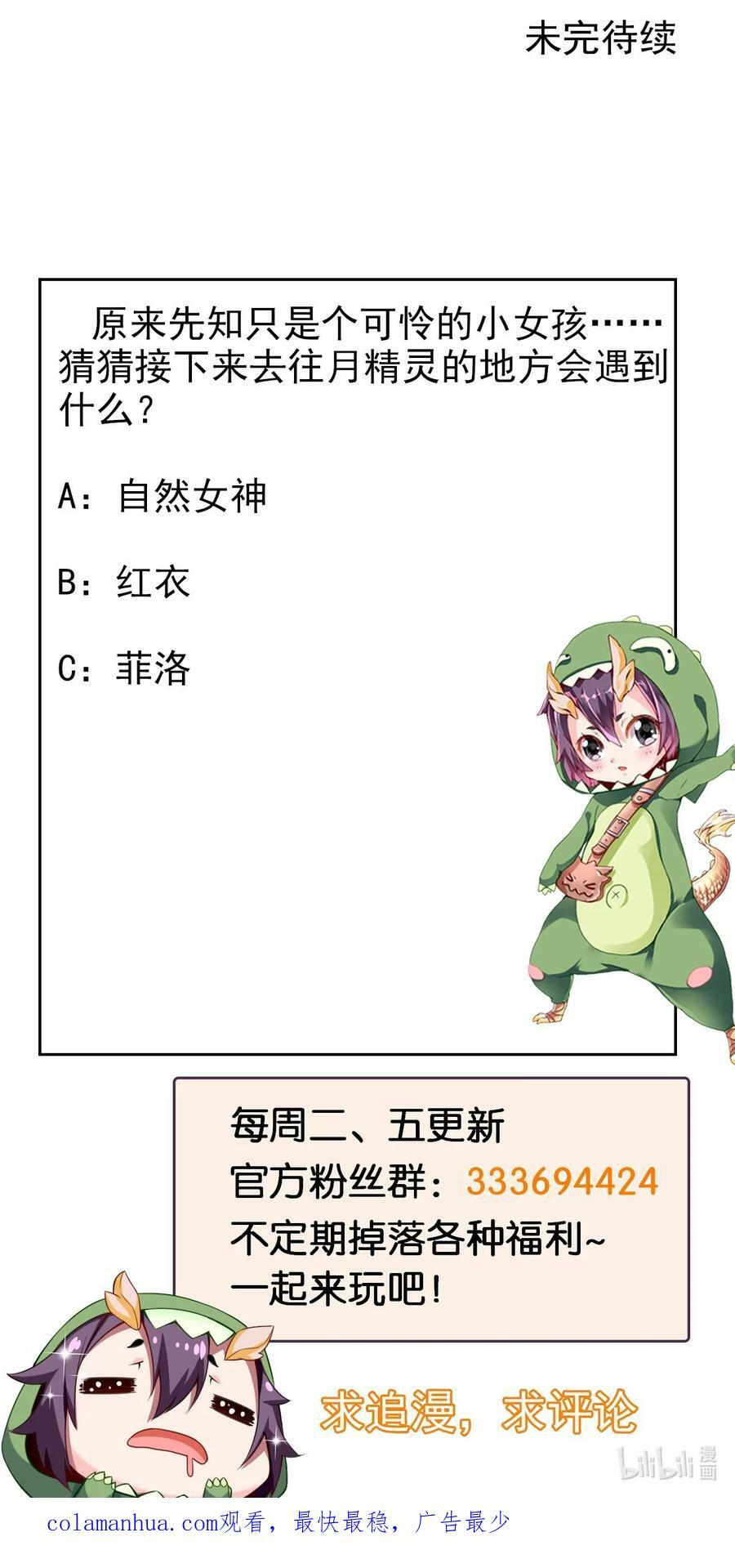 356 男人的宝贝53