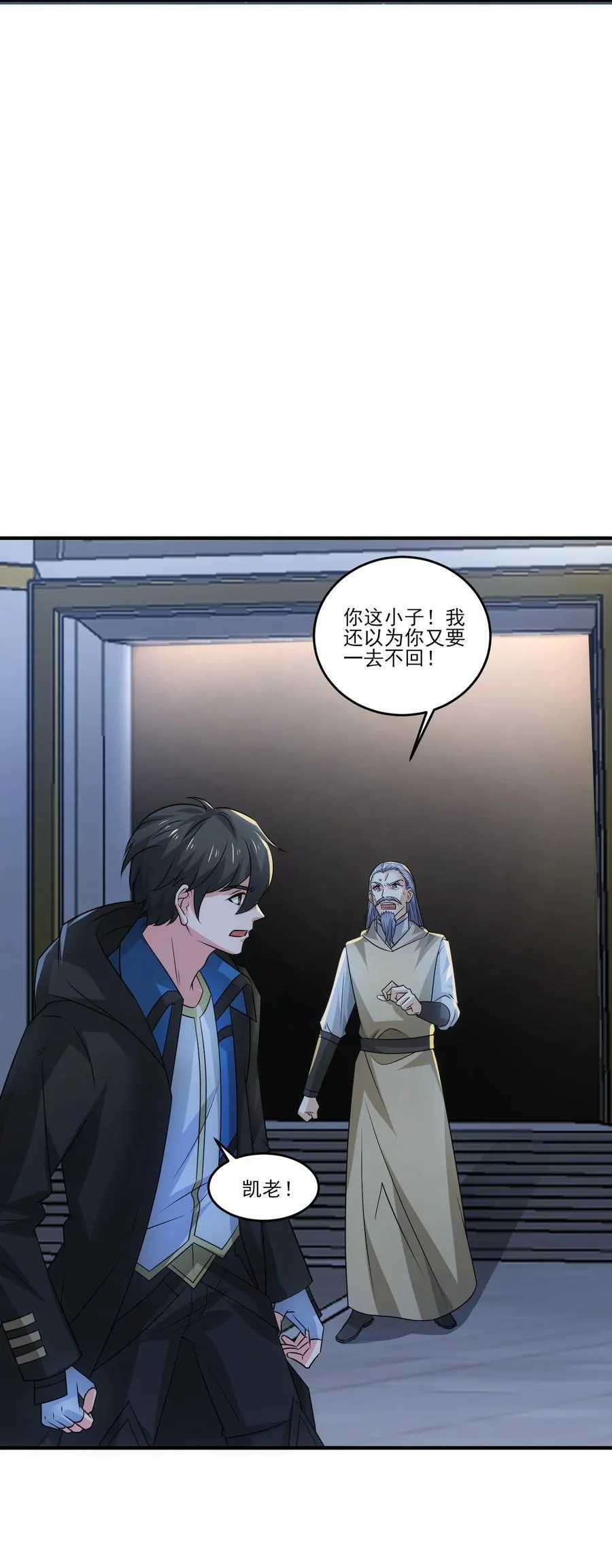 449 诸神开战！15