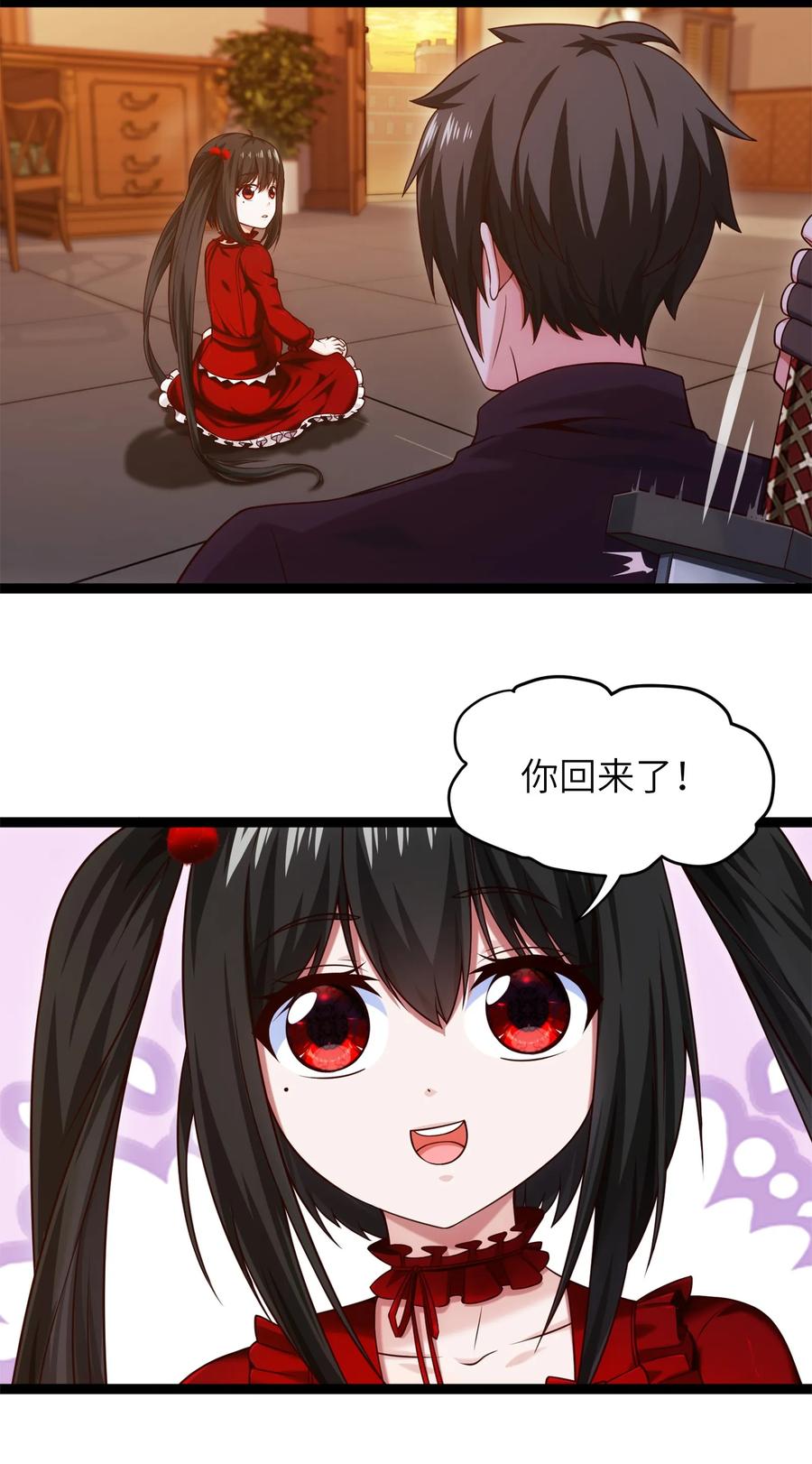 063 龙卷风摧毁……16
