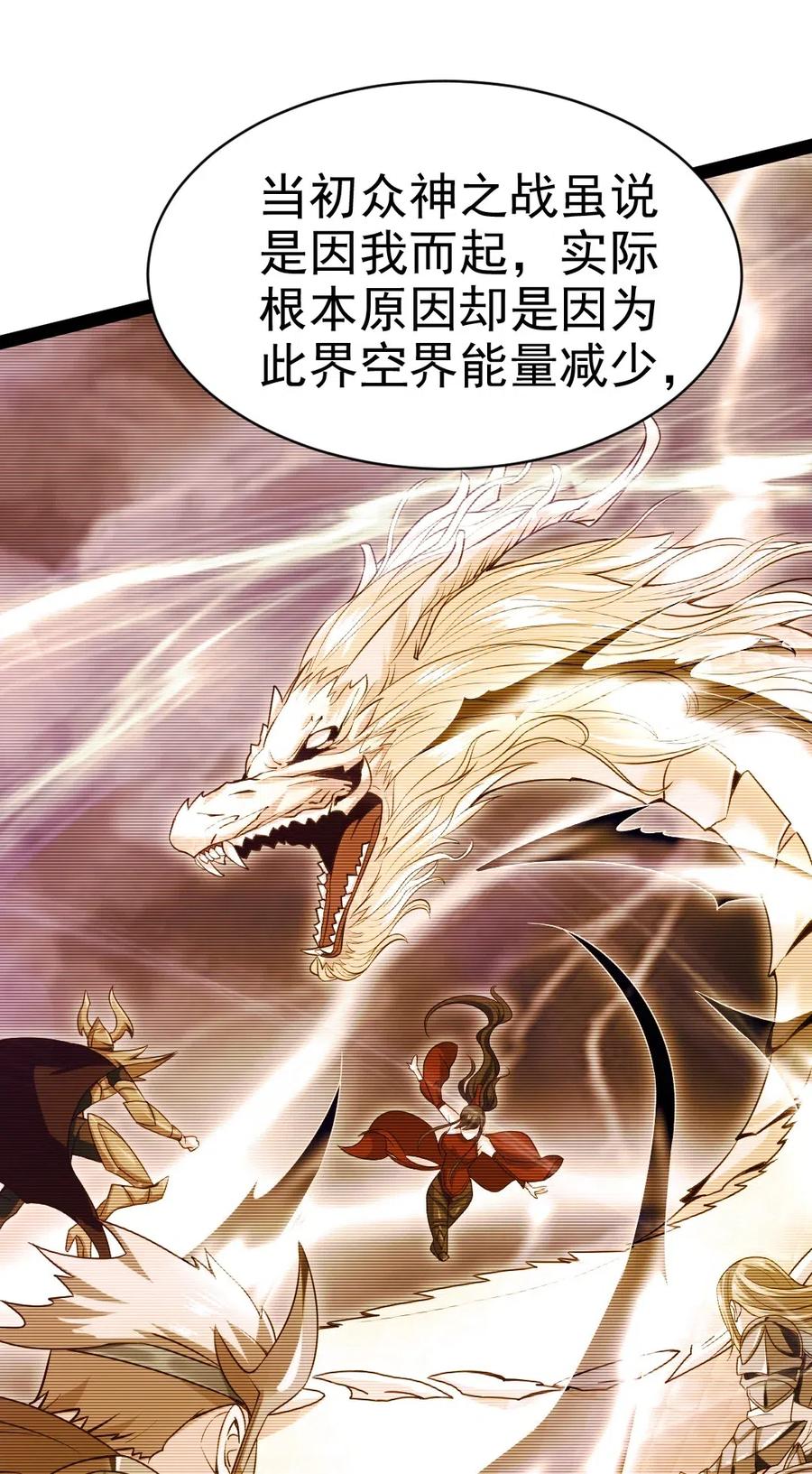 143 空界能量？14