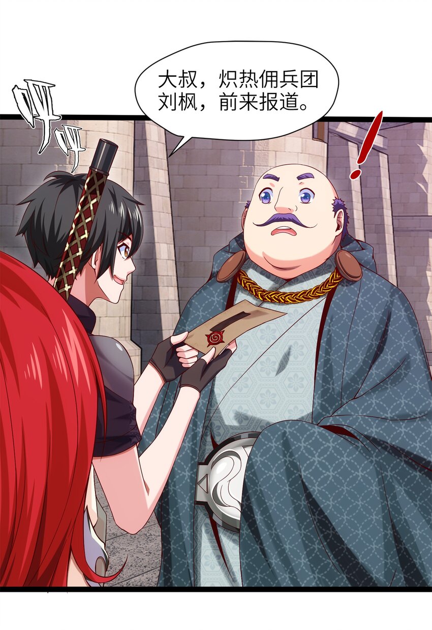 026 看似普通的任务4