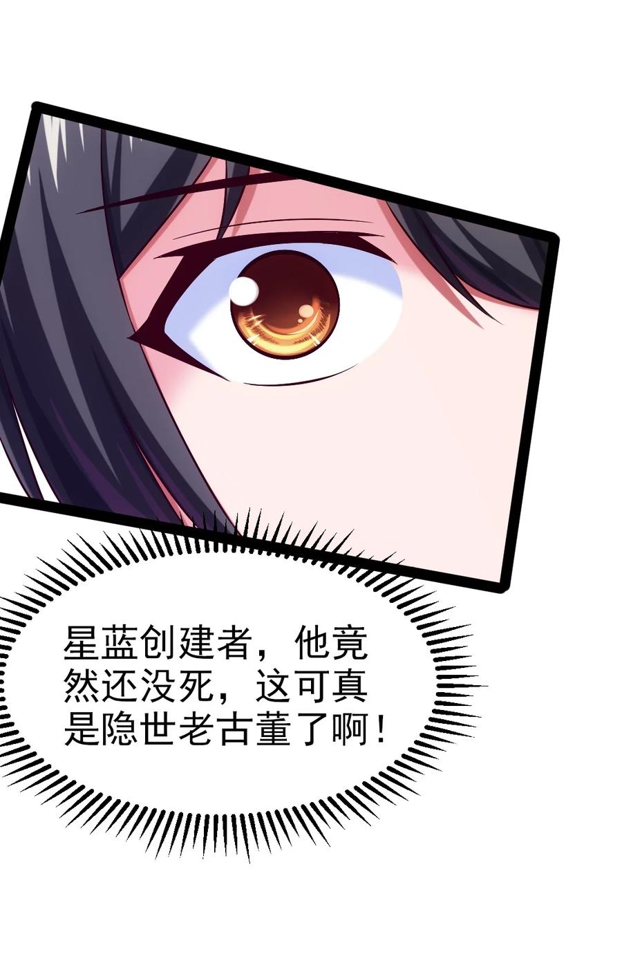 212 晋升神阶的特殊方法8