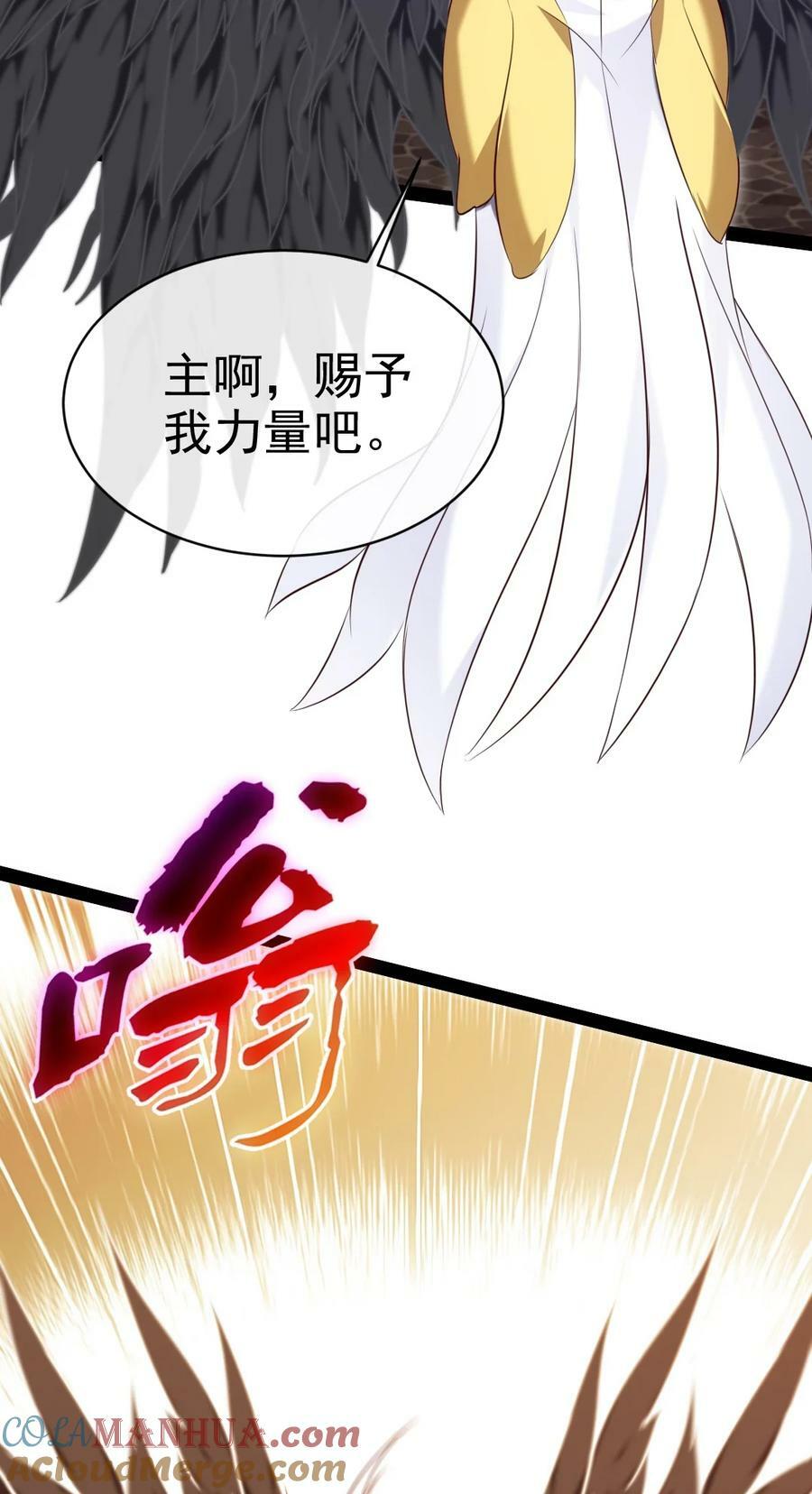 374 我不甘心！6